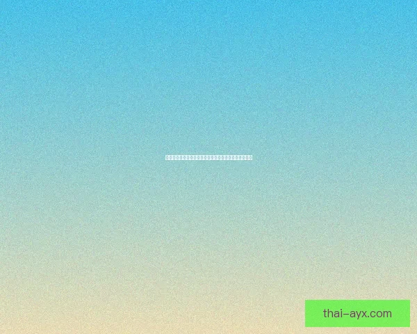 爱游戏入口全新上线体验指南助你畅享精彩互动娱乐世界