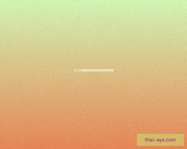 2026世界杯精彩竞猜投注攻略及热门赛事全方位分析