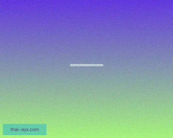 世界杯竞猜赔率全解析及热门球队胜负趋势深度预测