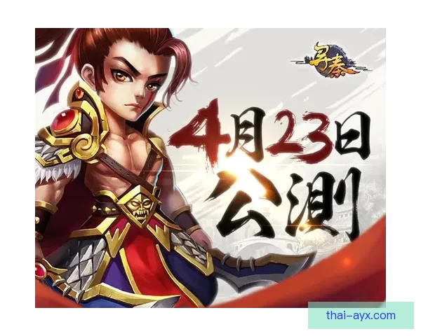 爱游戏平台提现速度如何保证玩家快速到账体验提升 爱游戏平台提现速度如何保证玩家快速到账体验提升