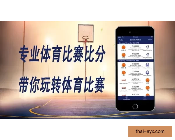 九州体育APP下载入口官方指南安全安装与最新版本体验深度全解析 九州体育APP下载入口官方指南安全安装与最新版本体验深度全解析