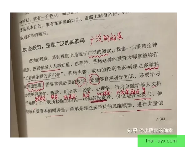 足球赛事投注技巧全解析，掌握胜负预测赢得稳定回报