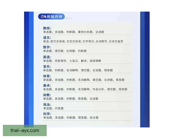 掌握世界杯竞猜核心策略与数据分析技巧轻松提高预测胜率的实战指南⚽📊