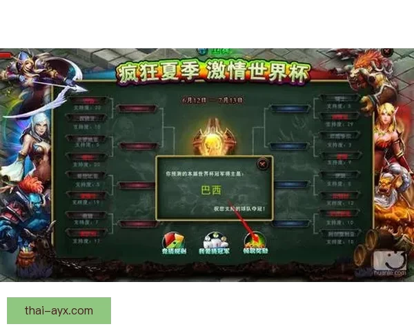 畅享世界杯激情,下载竞猜APP,预测赛果赢丰厚奖励,立即参与挑战! 畅享世界杯激情,下载竞猜APP,预测赛果赢丰厚奖励,立即参与挑战!