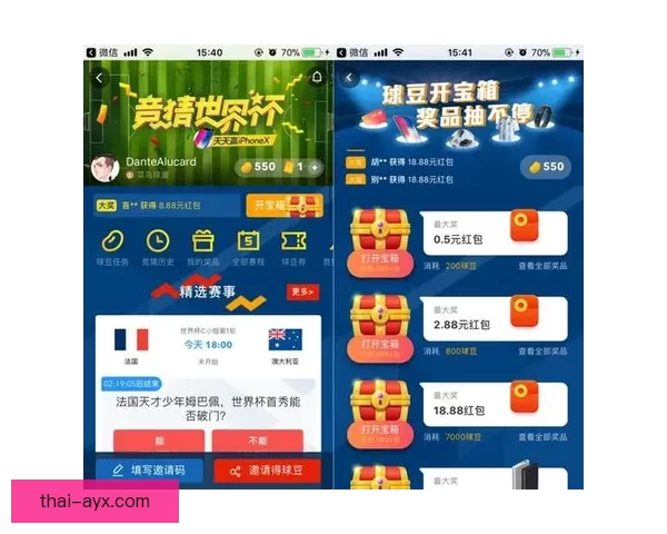 世界杯竞猜红包狂欢盛典开启赢好礼畅享激情赛事共享全民竞猜热潮
